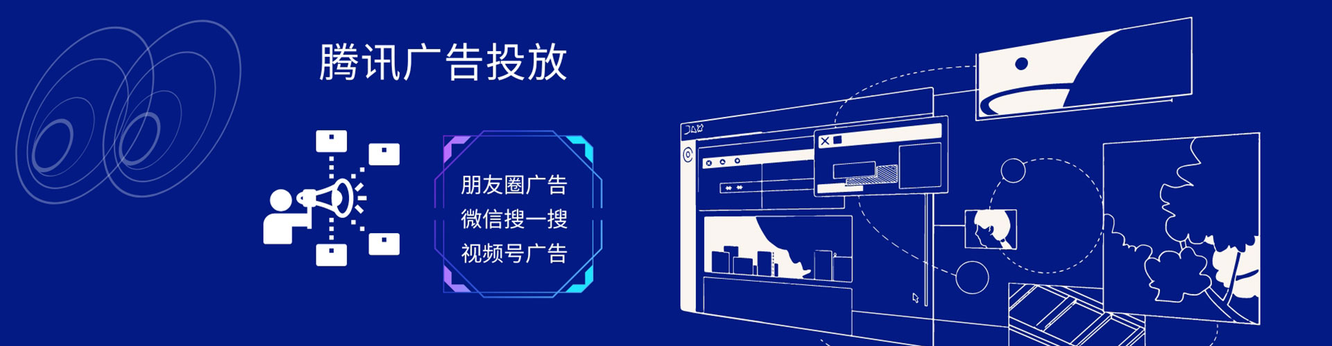 金川百度竞价运营